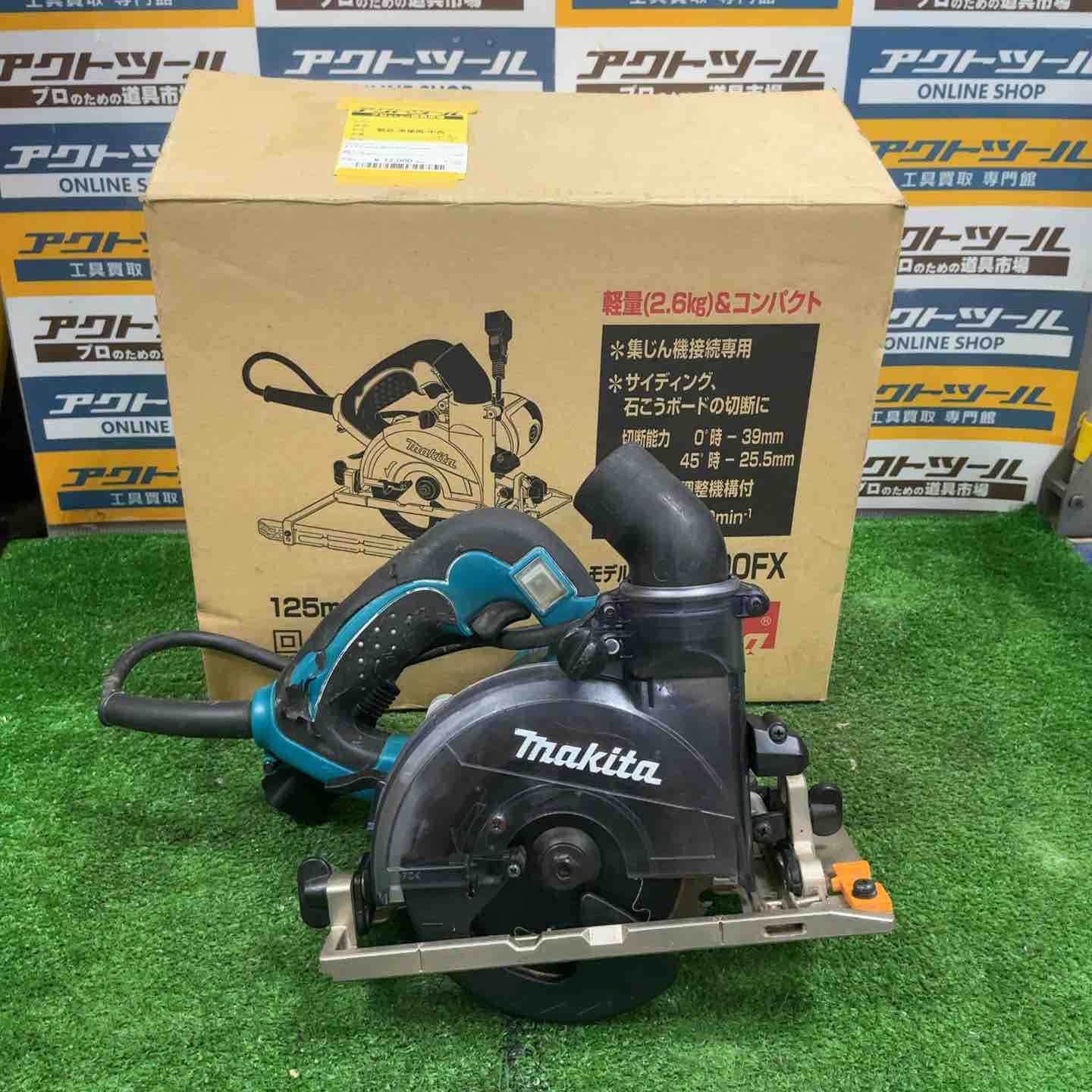 ★マキタ(makita) 防じん丸のこ KS5000FX【草加店】 ☆マキタ(makita) 防じん丸のこ KS5000FX【草加店】 – アクトツール