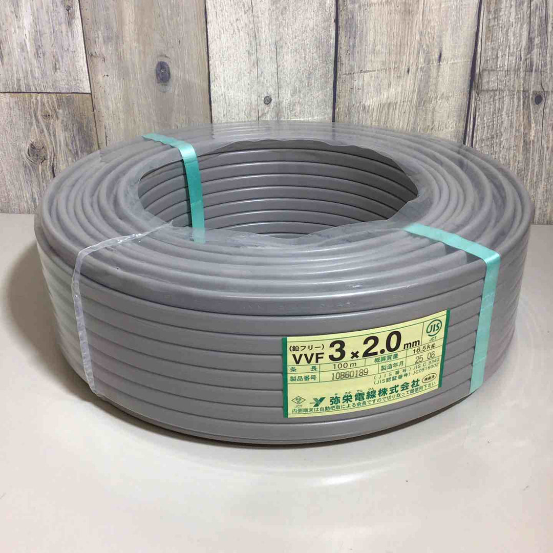 ◇弥栄電線 600Vビニル絶縁ビニルシースケーブル平形 アース線入りVVFケーブル 3心X2.0mm 灰(黒・白・緑) 100m【戸田店】