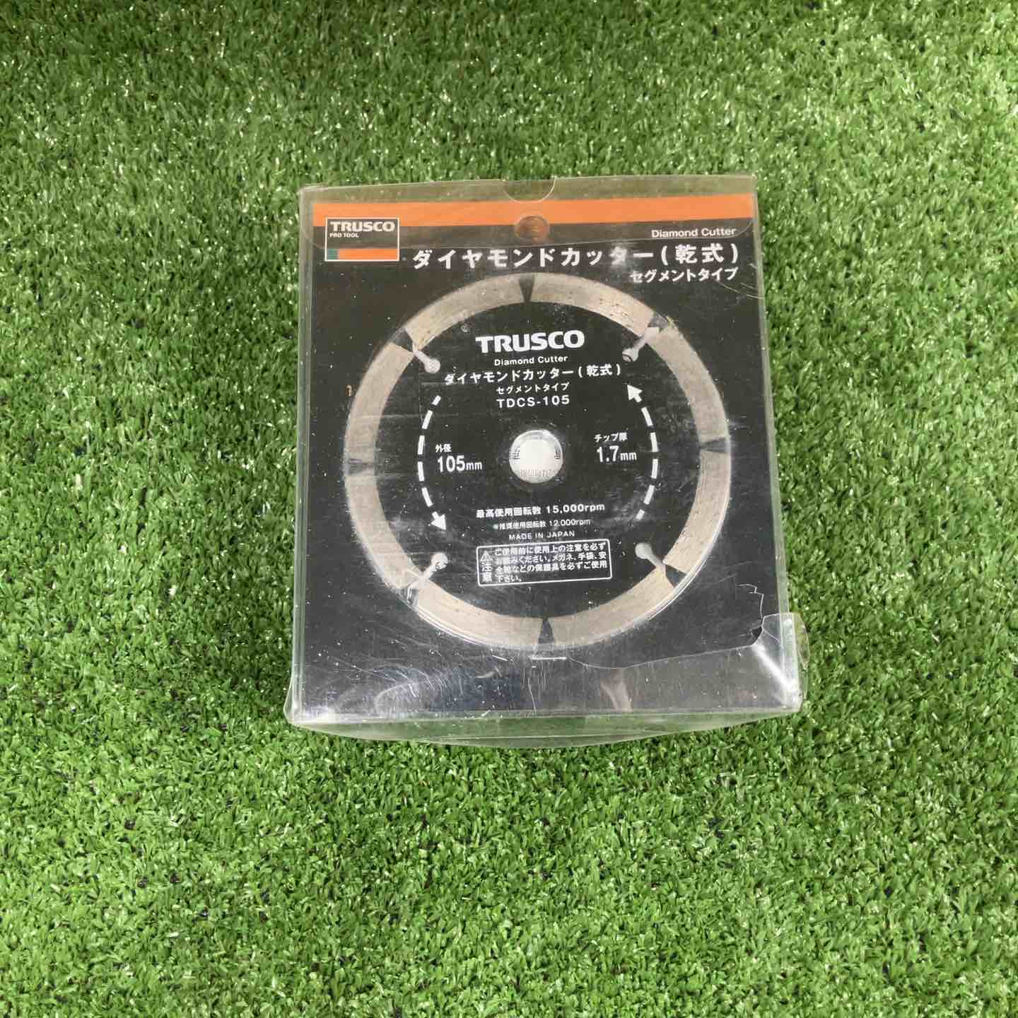 【未使用品】▼TRUSCO　ダイヤモンドカッター(乾式)　セグメントタイプ　10枚セット　TDCS-105【川崎店】 未使用品】▽TRUSCO ダイヤモンドカッター(乾式) セグメントタイプ 10
