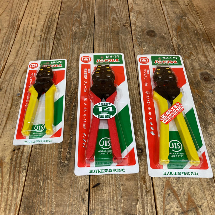 マーベル(MARVEL) ハンドプレス 3点 MH-7S MH-14 MH-17S【所沢店】