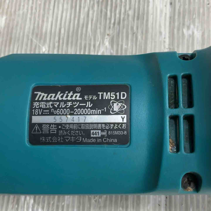 ★マキタ(makita) コードレスマルチツール TM51DZ【草加店】