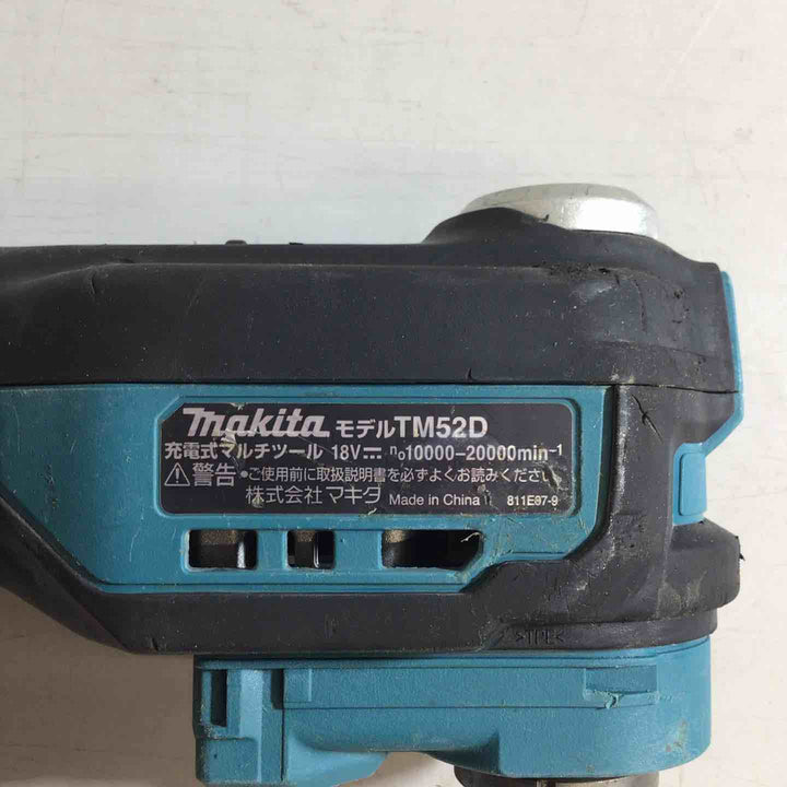 ★マキタ(makita) コードレスマルチツール TM52DZ【戸田店】