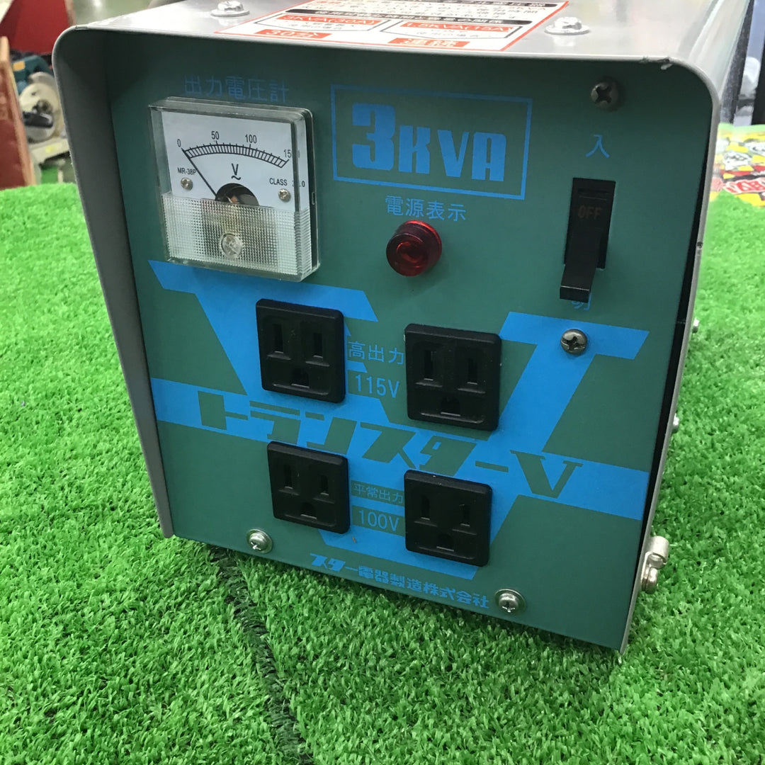スター電器 変圧器 降圧専用 ダウントランス STV-3000【桶川店】