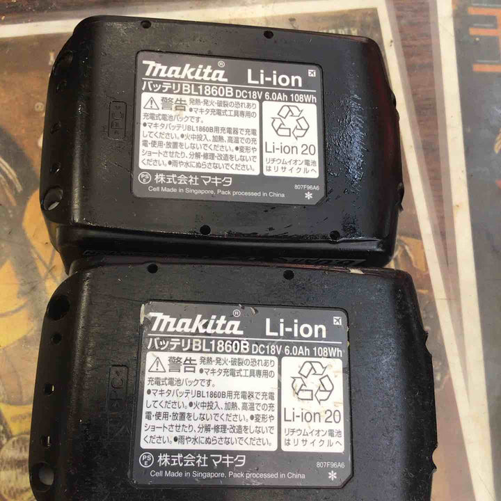 ★マキタ(makita) コードレスオートパックスクリュードライバー FR451DRGX【草加店】