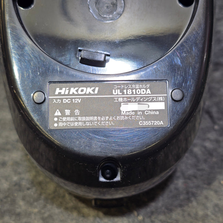 【美品】ハイコーキ(HIKOKI ※旧:日立工機) コードレス冷温ホルダー UL1810DA【桶川店】