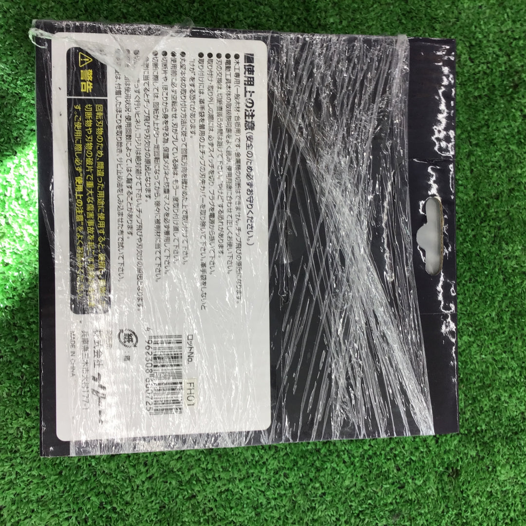木工用 147mmチップソー 23枚 まとめ売り 【桶川店】