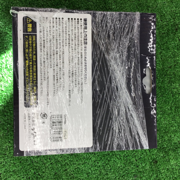 木工用 147mmチップソー 23枚 まとめ売り 【桶川店】
