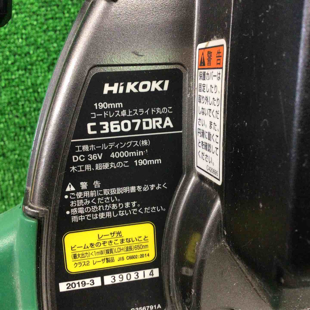 ★ハイコーキ(HIKOKI ※旧:日立工機) コードレス卓上スライド丸のこ C3607DRA(NN)【川崎店】