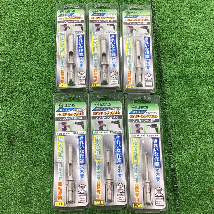 三共 SANKYO コンクリートダイヤビット アンカー穴あけ用 6本セット インパクトドライバ ビット用【桶川店】