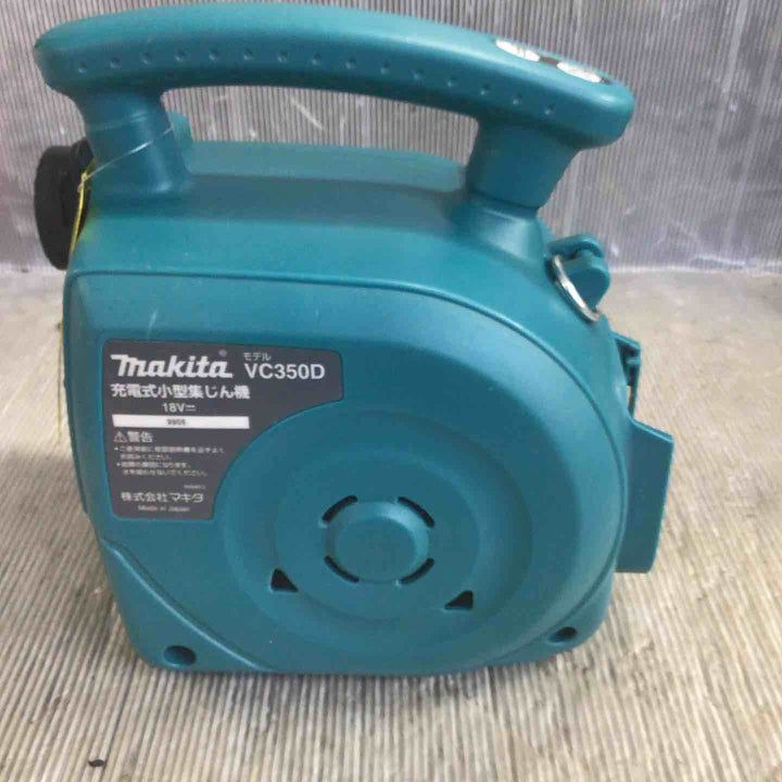 ☆マキタ(makita) コードレス集じん機 VC350DZ【八潮店】