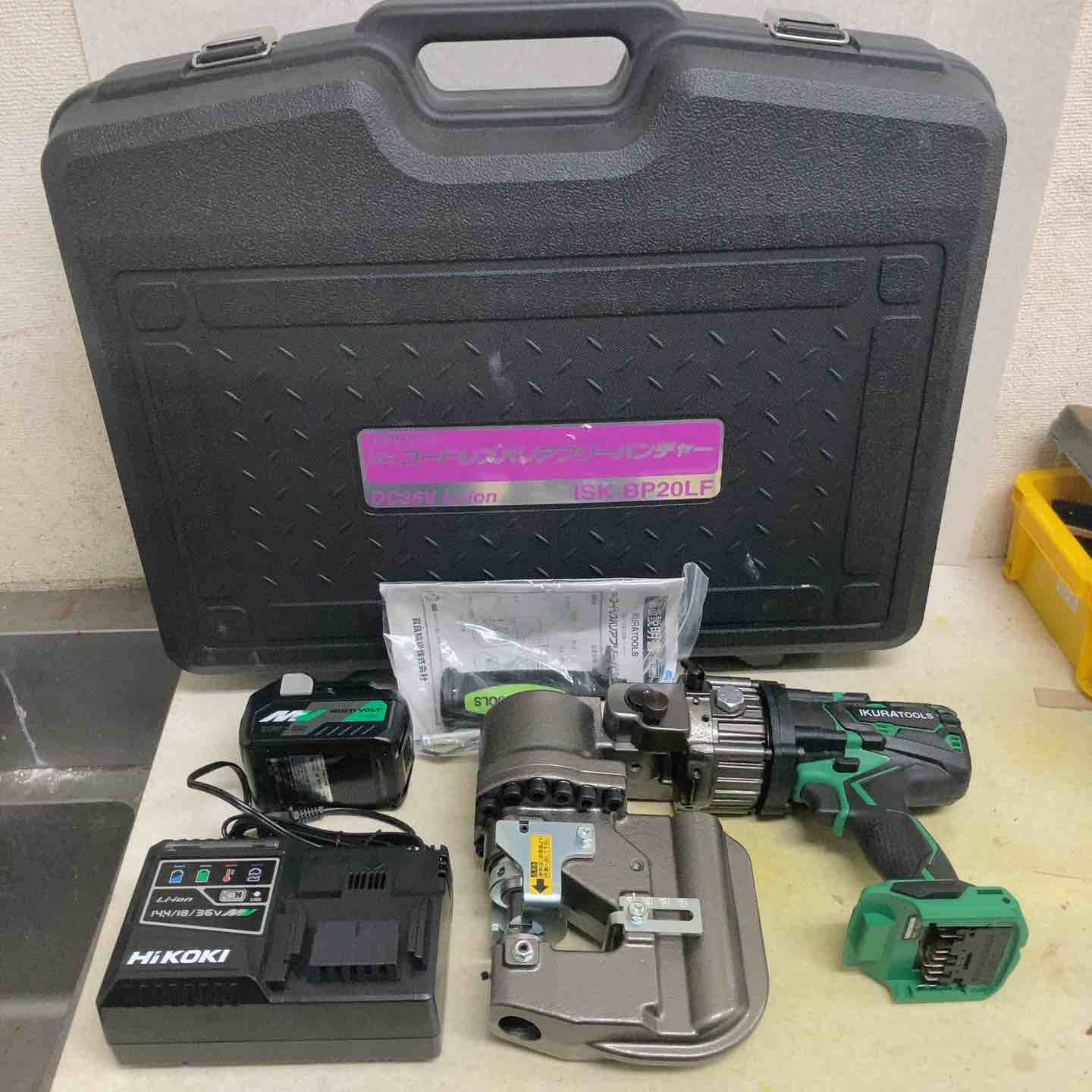 ☆育良精機(IKURA) コードレスパンチャー ISK-BP20LF【町田店 