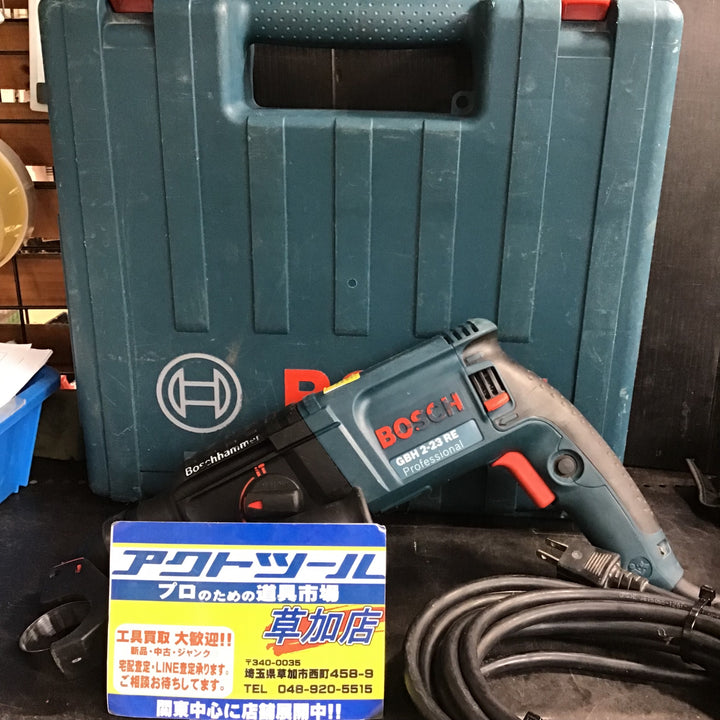 ★ボッシュ(BOSCH) ハンマドリル GBH2-23RE【草加店】