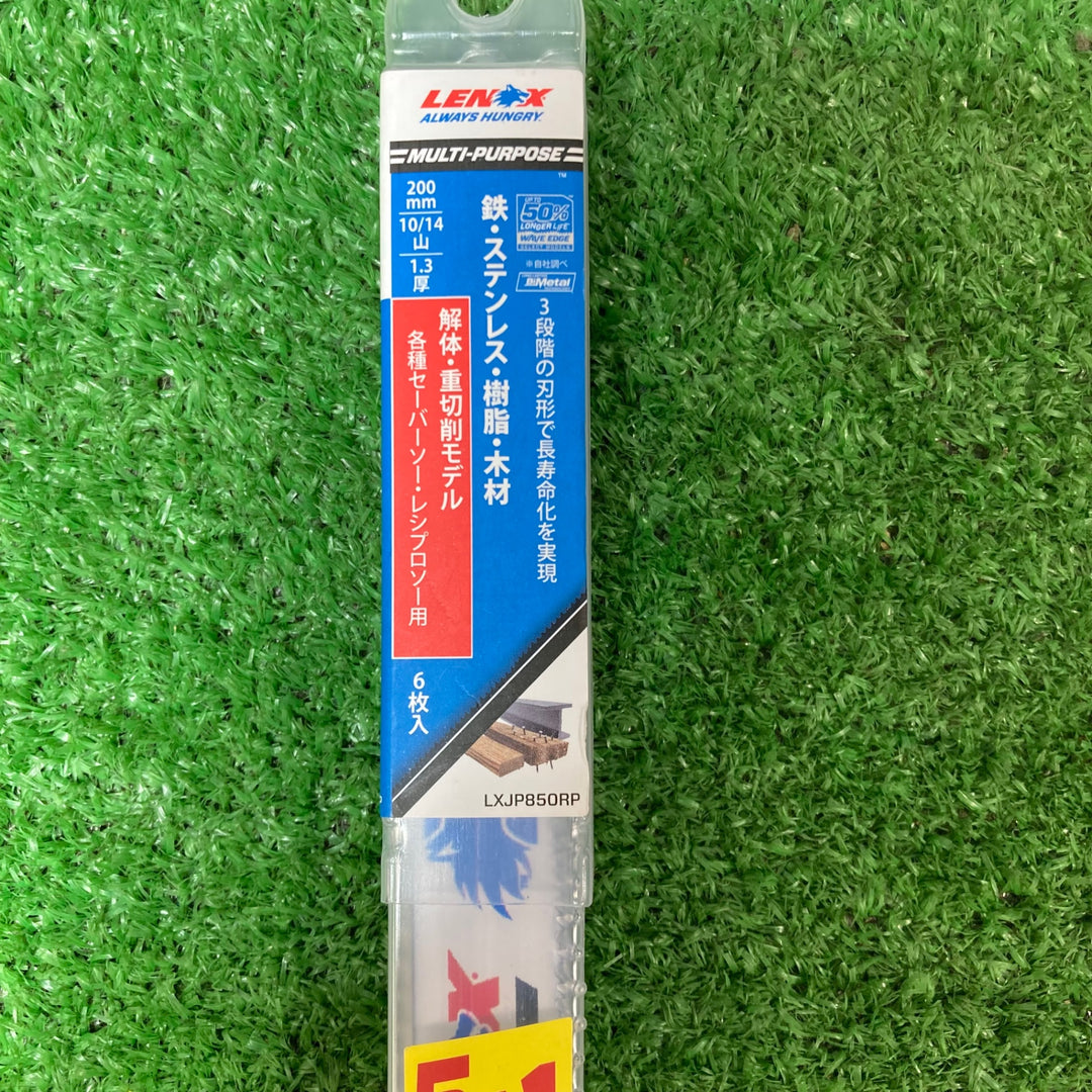 【未使用品(店頭展示品)】レノックス(LENOX) セーバーソー・レシプロソー替刃 LXJP850RP 200mm 6枚入り 8個セット