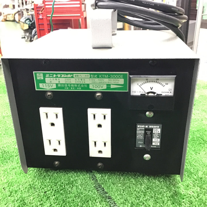 鎌田信号機 KTM-3000E ミニトラコンポ  ダウントランス【桶川店】