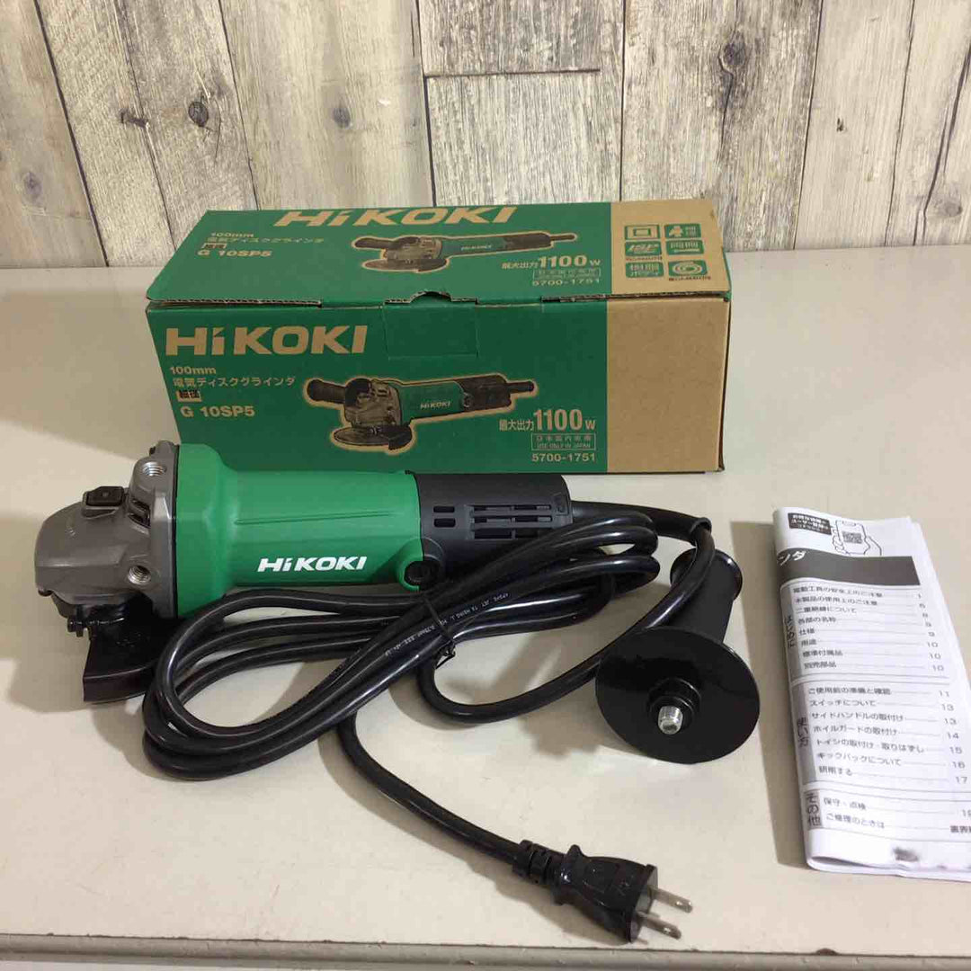 ◇ハイコーキ(HIKOKI ※旧:日立工機) 100mm ディスクグラインダー スナップスイッチタイプ G10SP5【戸田店】