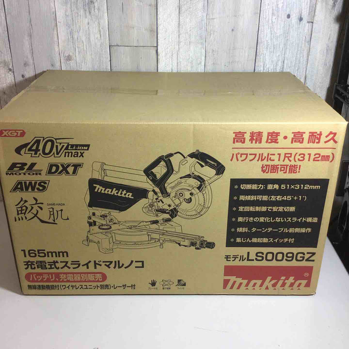 ★マキタ(makita) コードレススライドマルノコLS009GZ【戸田店】