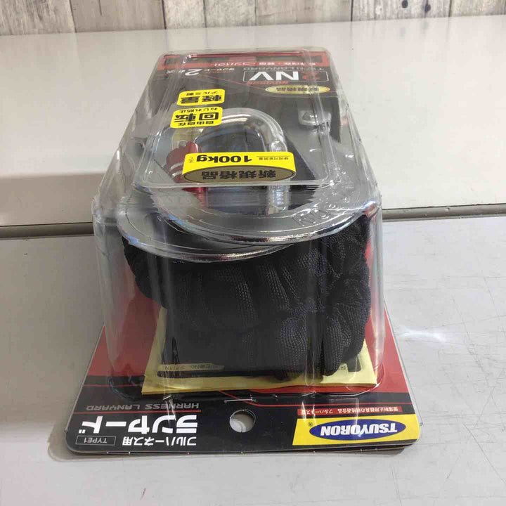 ◇ツヨロン(TSUYORON) 新規格 墜落制止用器具 2ノビロンランヤード THL-2-NV93SV-21KS-2R23-BP【戸田店】