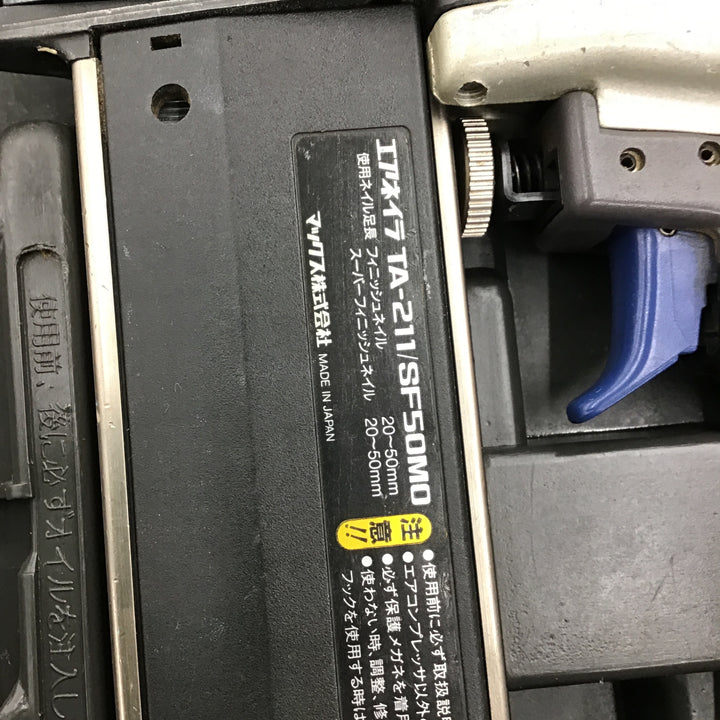 ★マックス(MAX) 常圧フィニッシュネイラ TA-211/SF50M0【桶川店】