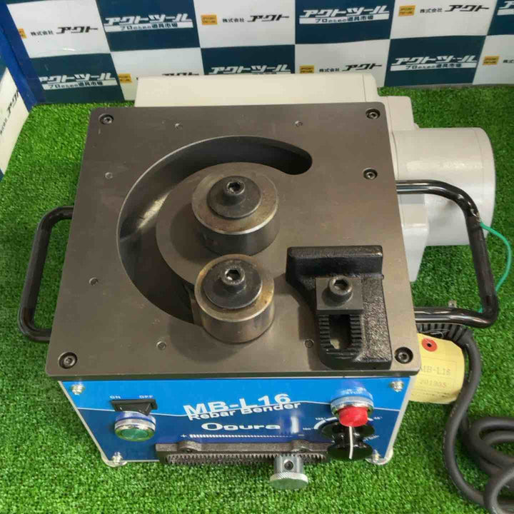 ★オグラ(Ogura) 電動ベンダー MB-L16 ※箱なし【草加店】