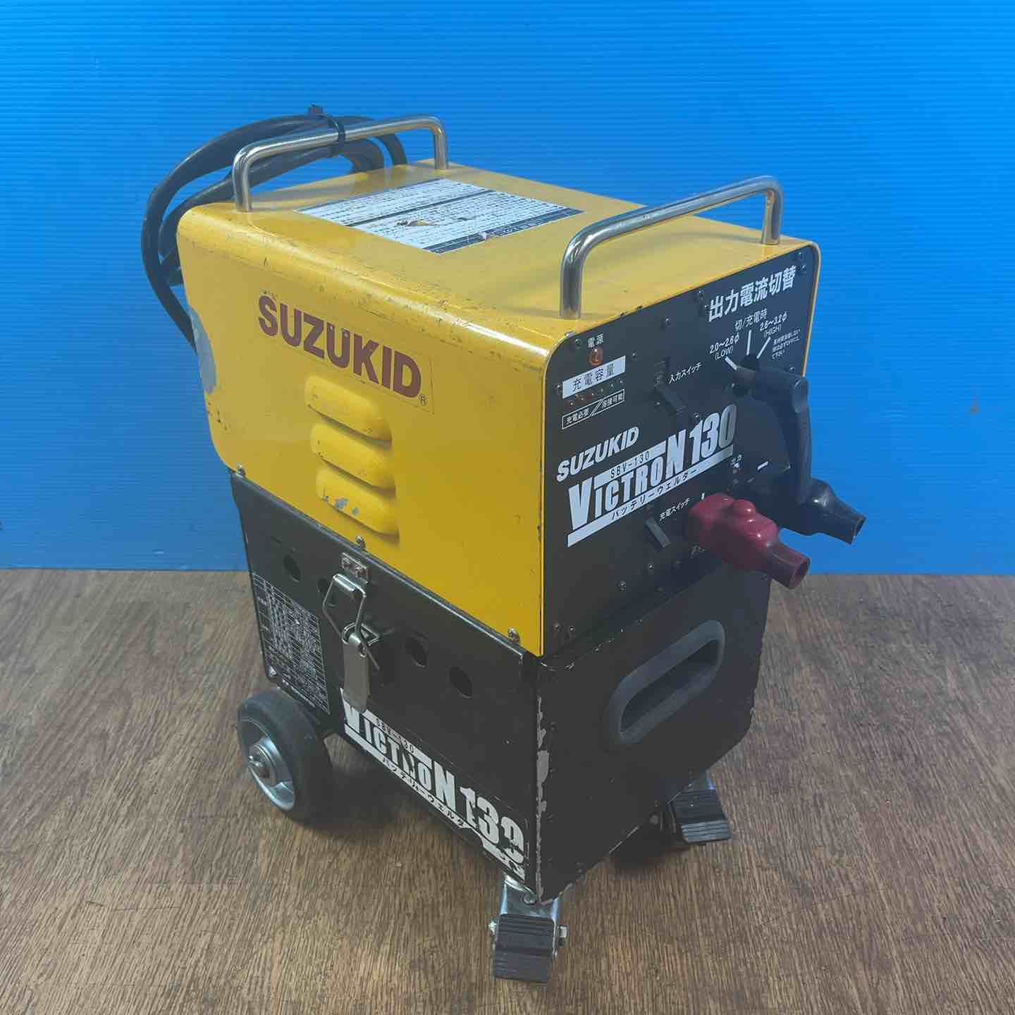 店頭受取り限定】◇スズキッド(SUZUKID) 100V専用バッテリー溶接機