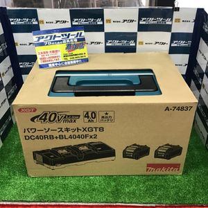 ★マキタ(makita) パワーソースキットXGT8 A-74837【草加店】
