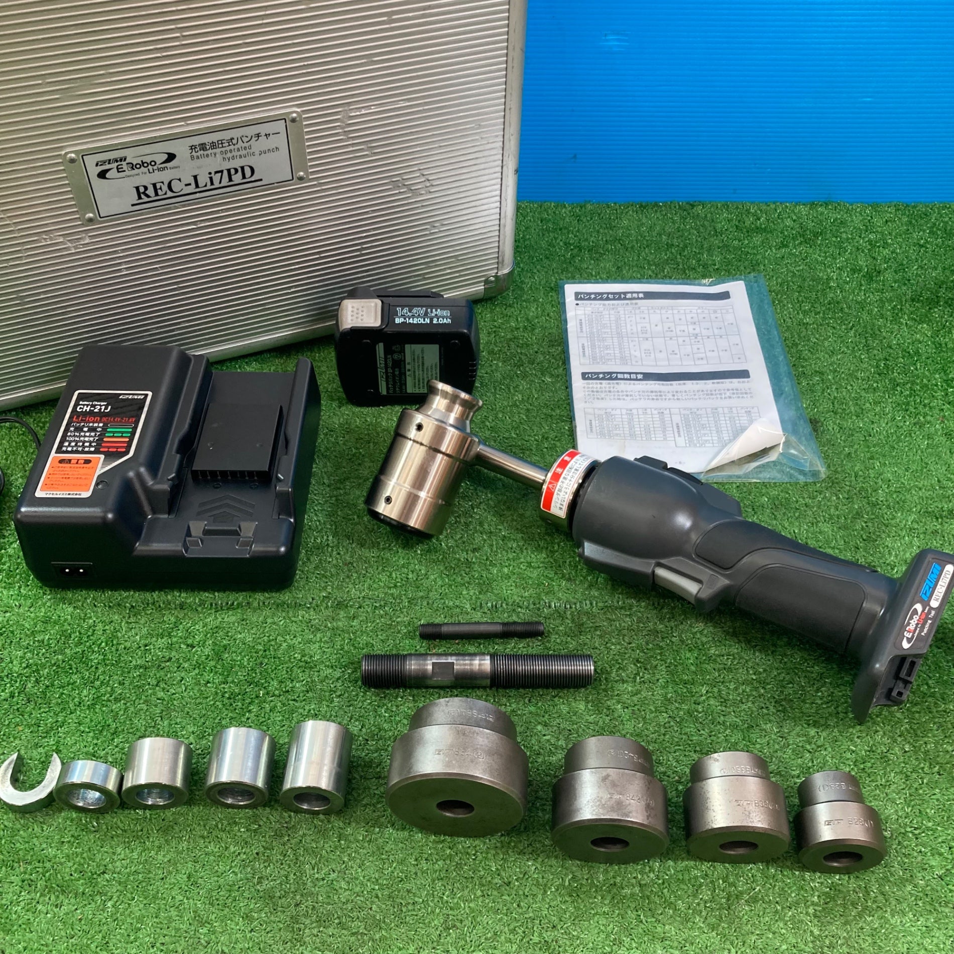 IZUMI 充電工具 油圧式パンチャ REC-Li7PD【岩槻店】 – アクトツール 
