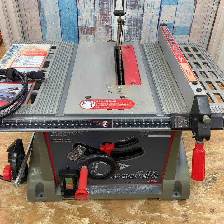 【店頭受取り限定】◇E-Value 木工用テーブルソー 255mm ETS-10KN【柏店】