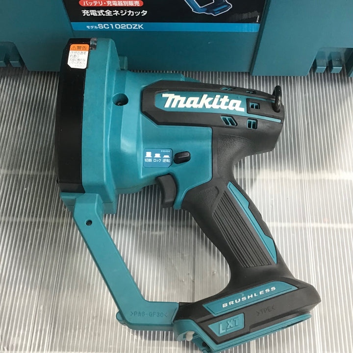 ★マキタ(makita) コードレス全ネジカッター SC102DZK【草加店】