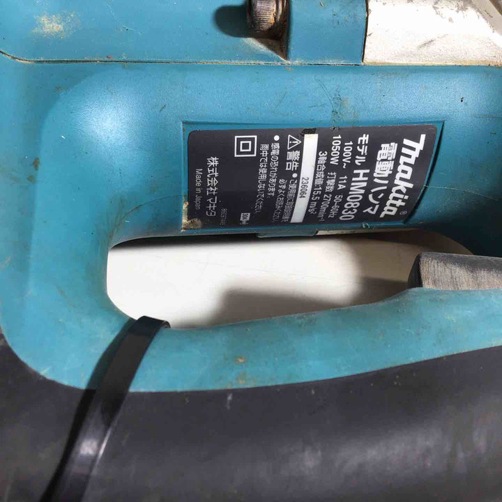 ★マキタ(makita) 電動ハンマ HM0830【戸田店】