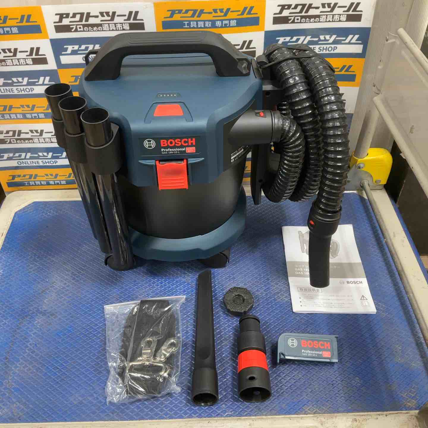 ボッシュ　コードレスクリーナー　BOSCH GAS 18V-1 Amazon.co.jp: Bosch Professional(ボッシュ) 18V コードレス