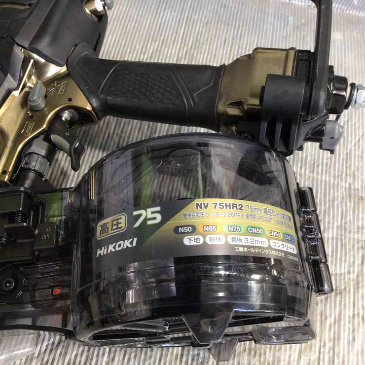 ★ハイコーキ(HIKOKI ※旧:日立工機) 高圧エア釘打ち機 NV75HR2(S)【草加店】