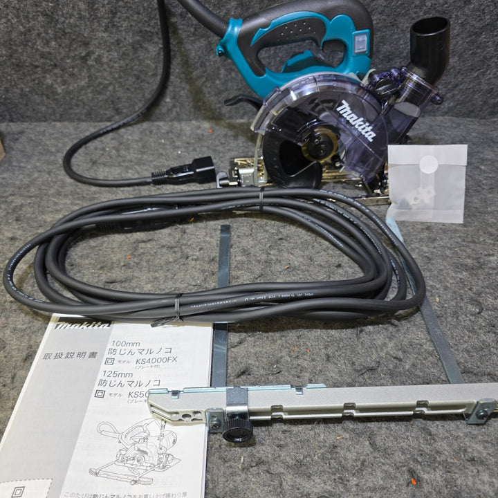 【未使用品】マキタ(makita) 125mm防じんマルノコ 集じん機接続専用 チップソー別売 KS5000FXSP【桶川店】