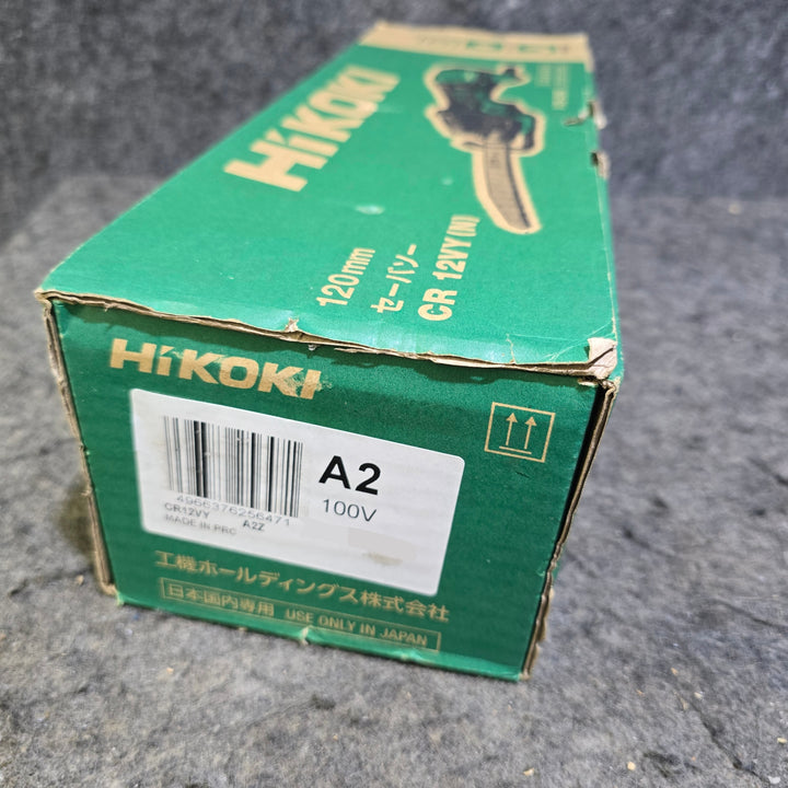 【特別特価!未使用品】ハイコーキ(HIKOKI ※旧:日立工機) 小型セーバーソー CR12VY(N)【桶川店】