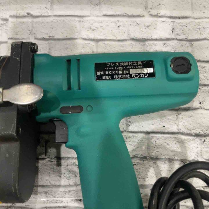 ◇ベンカン(BENKAN) プレス式締付工具 BCX5型 モルコジョイント 専用工具【川口店】
