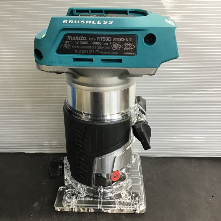 マキタ(makita) コードレストリマー RT50DZ【未使用品】