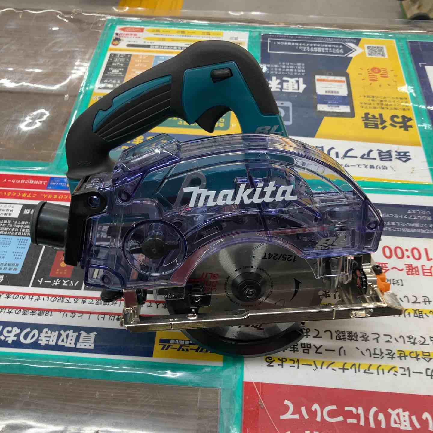 ☆マキタ(makita) コードレス防じん丸のこ KS511DZ【戸田店】 – アクト ☆マキタ(makita) コードレス防じん丸のこ KS511DZ【戸田店】 – アクト