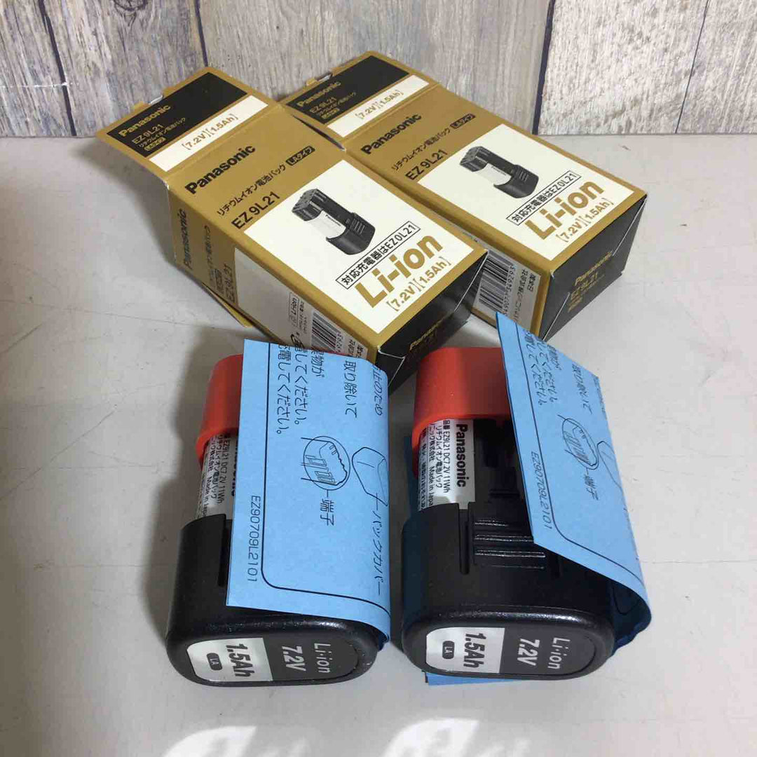 パナソニック(Panasonic) リチウムイオンバッテリー 7.2V/1.5Ah (LA) EZ9L21 2個セット【戸田店】