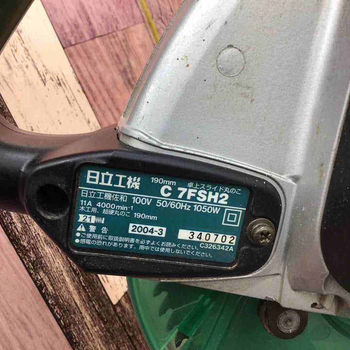 ◇ハイコーキ(HIKOKI ※旧:日立工機)  卓上スライド丸ノコ C7FSH2【八潮店】