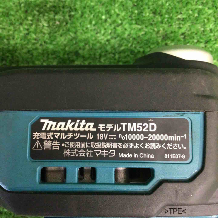 【中古品】 マキタ/makita コードレスマルチツール TM52DZ 【鴻巣店】