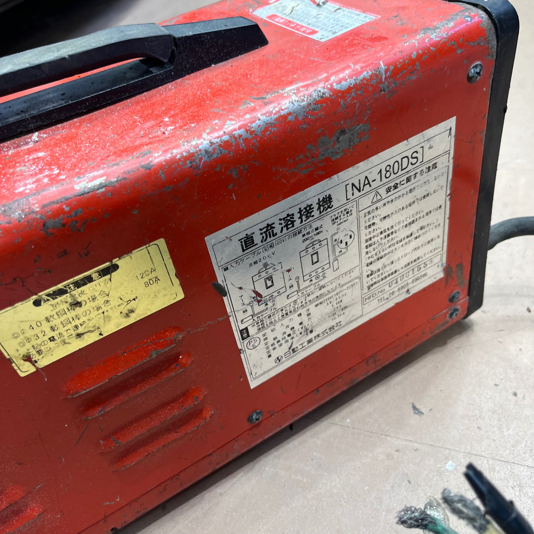 〇日動 単相200v直流インバータ溶接機 NA-180DS【草加店】