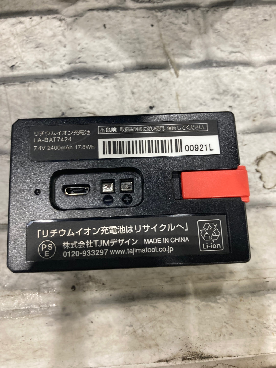 〇TJMデザイン レーザー墨出し器 ゼロブルー リチウム KYR ZEROBL-KYR 矩・横・両縦 鮮視度300のくっきりライン【川口店】