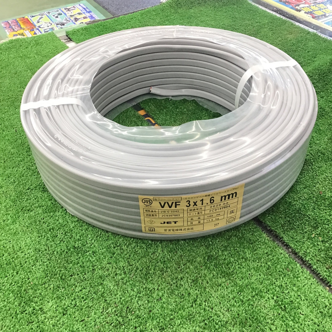 菅波 ☆VVFケーブル 1.6×3C 100m 2020.3月製 【桶川店】