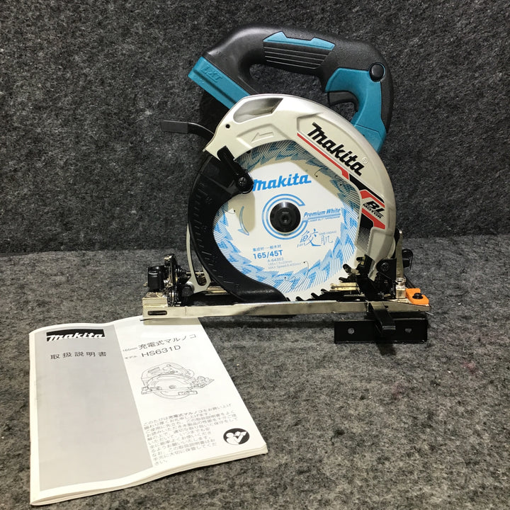 ★マキタ(makita) コードレス丸のこ HS631DZS【桶川店】