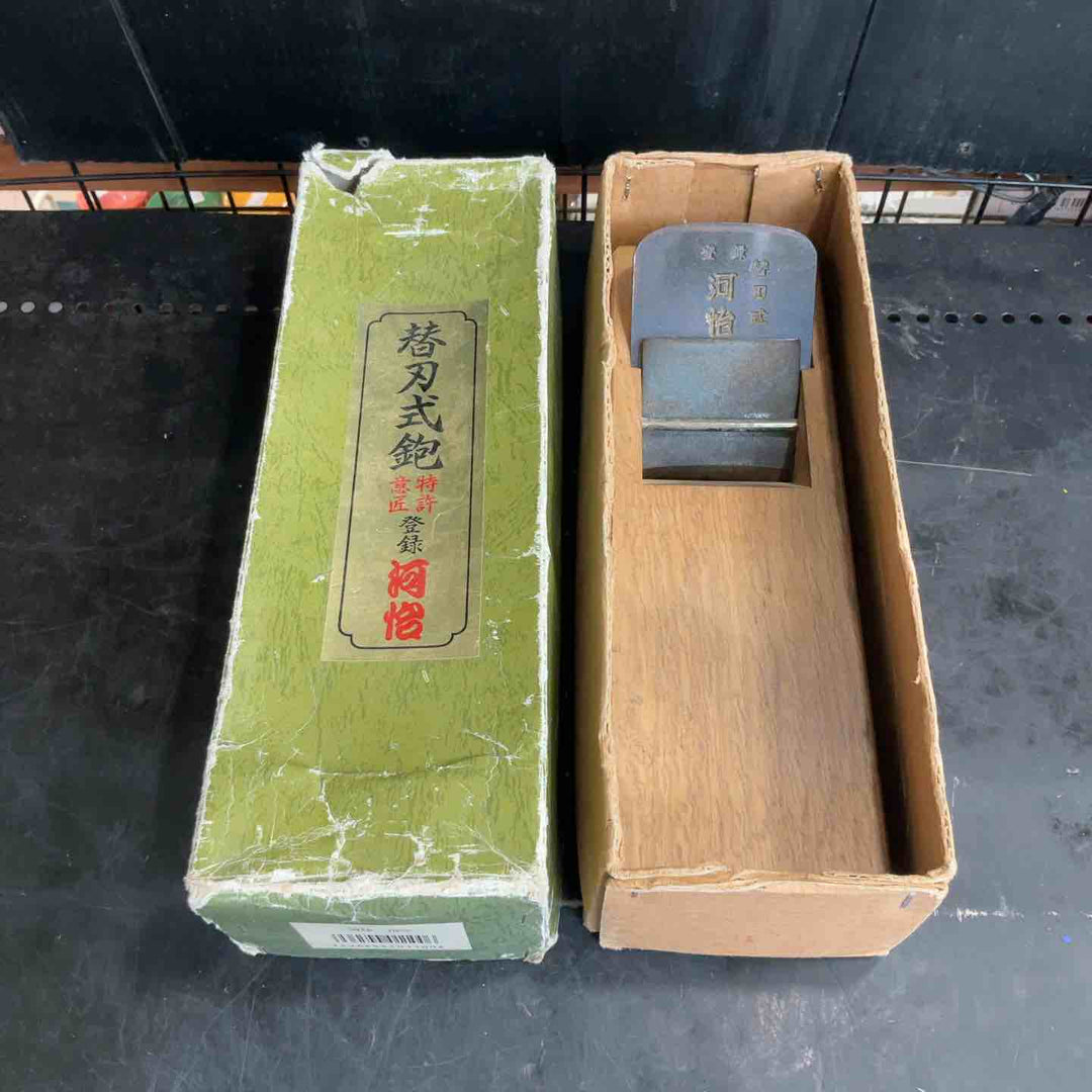 河治 鉋 替刃付き【草加店】