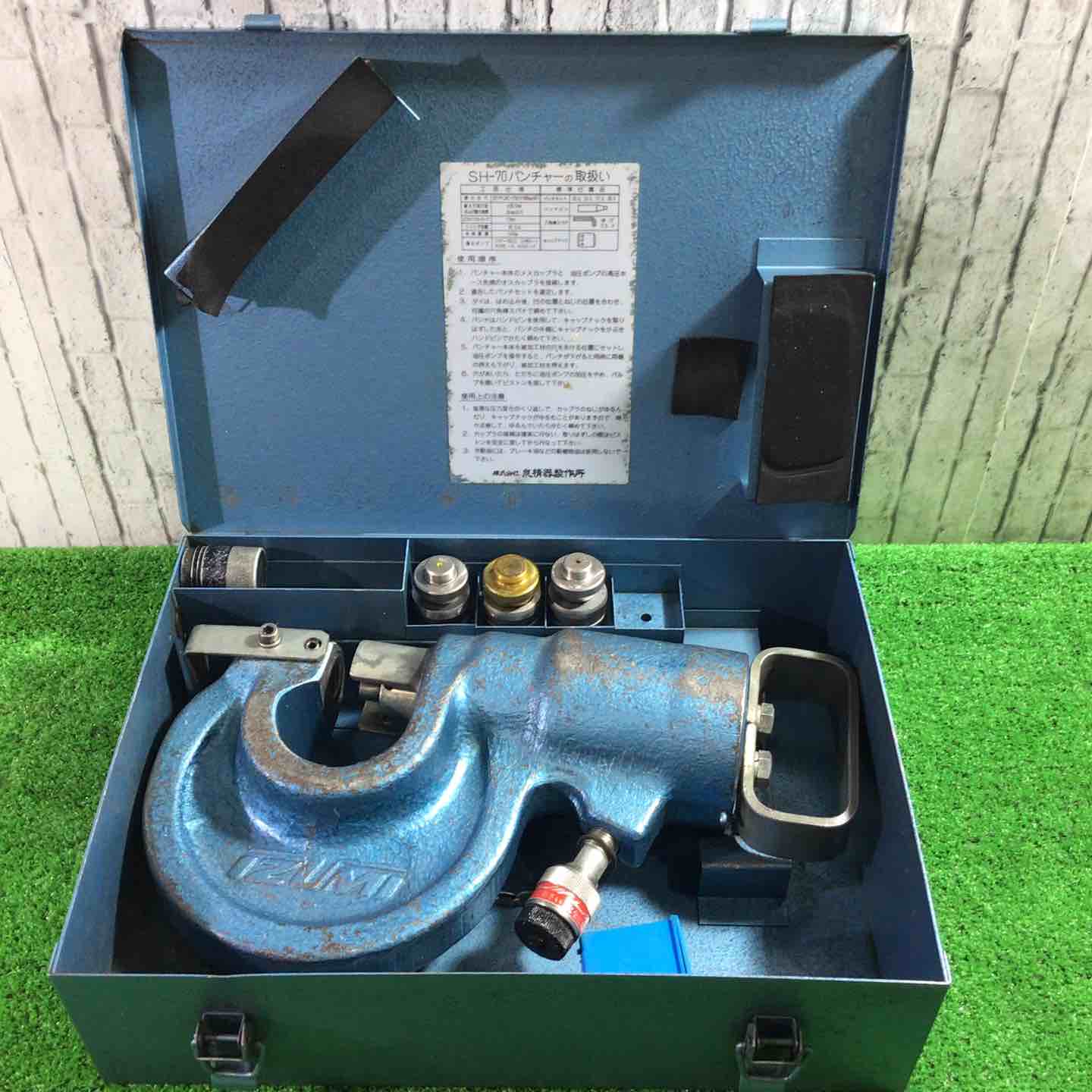 ◇泉精器(IZUMI) 油圧式アングルパンチャー (油圧ヘッド分離式) SH-70【川口店】 ◇泉精器(IZUMI) 油圧式アングルパンチャー (油圧ヘッド分離式) SH-70