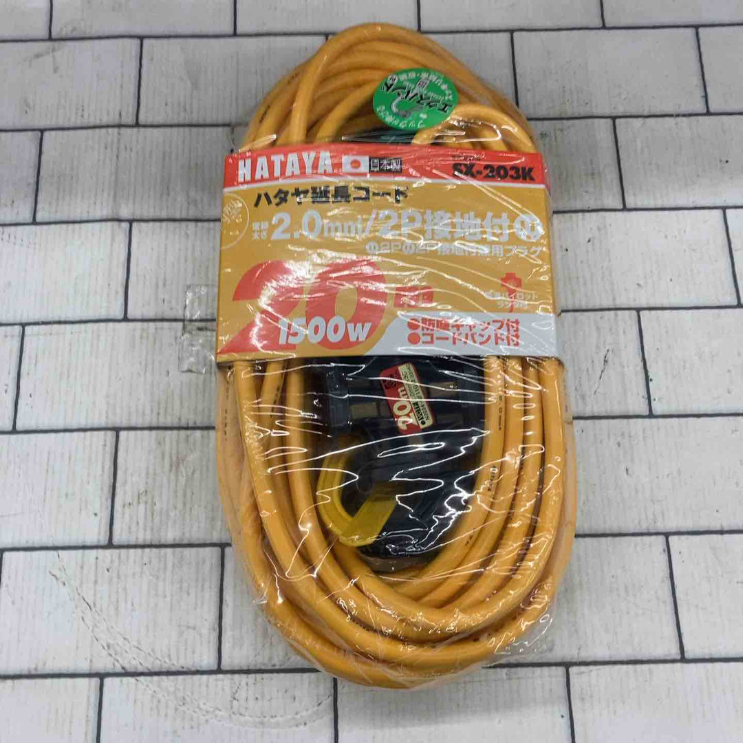 ◇ハタヤ(HATAYA) 3芯延長コード 20m SX-203K 黄色【所沢店】