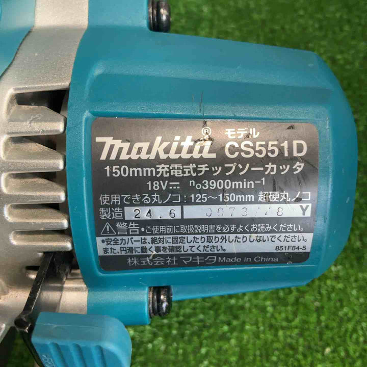 ★マキタ(makita) コードレスチップソーカッター CS551DZ【草加店】