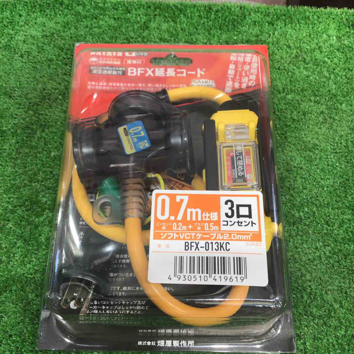 □ハタヤ ブレーカー付き延長コード BFX-013KC【草加店】