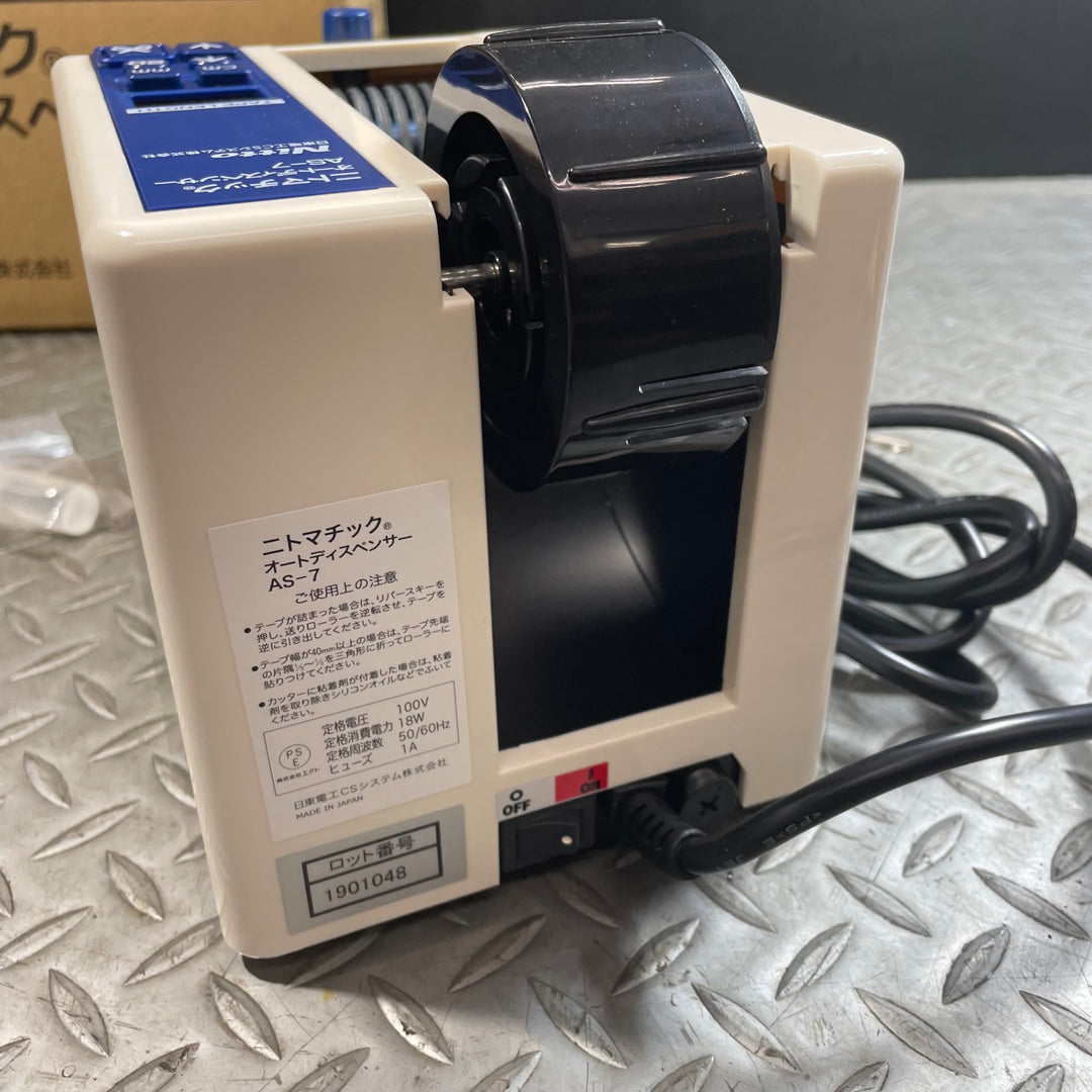 日東電工オートディスペンサーAS-7 オートテーパー 電子テープカッタ 【草加店】