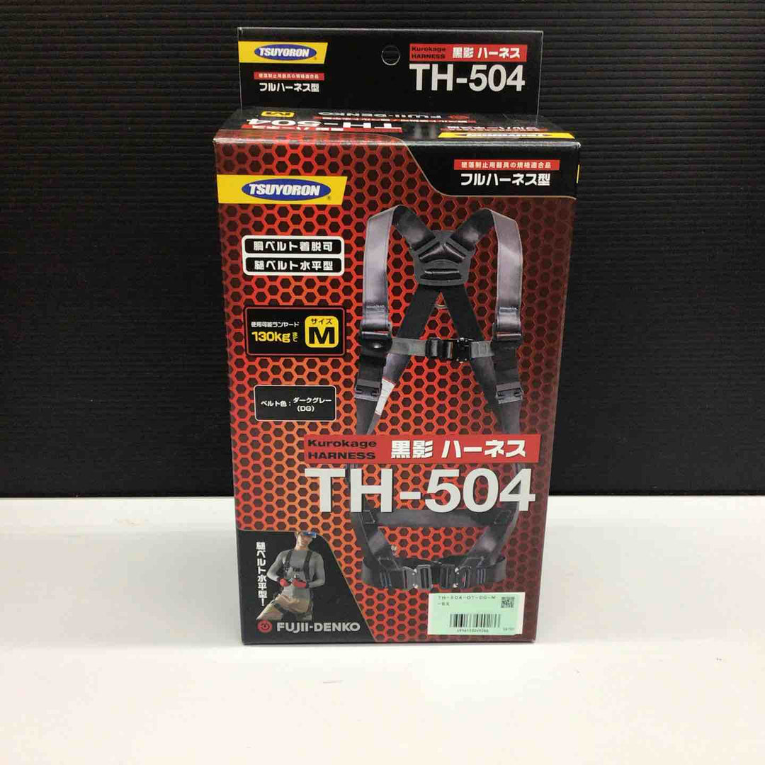 【未使用品】藤井電工黒影ハーネスTH-504-OT-M【戸田店】